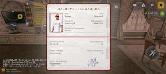 Screenshot_20260628-202220.jpg