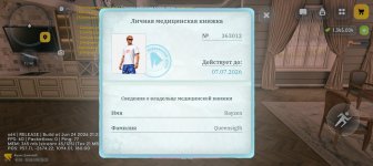 Screenshot_20260628-202231.jpg