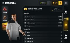 Screenshot_20260628_214021_com_russia_game_Samp.jpg