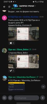 Screenshot_20260628-230710_Lolka.jpg