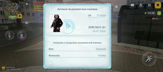 Screenshot_20260628-222041.jpg