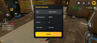 Screenshot_20260628_221445.jpg