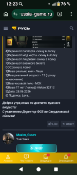 Screenshot_20260629-122323.png