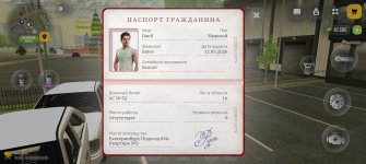 Screenshot_20260629_123813_com_russia_game_Samp.jpg