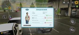 Screenshot_20260629_123838_com_russia_game_Samp.jpg