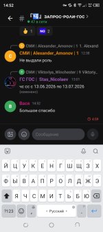 Screenshot_20260629-145223.jpg