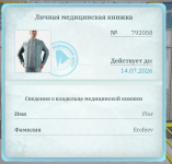 Screenshot_20260629-115413-display-0.png.png