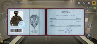 РУСЬ МОБАЙЛ RP Онлайн ГТА_2026-06-29-14-44-57.jpg
