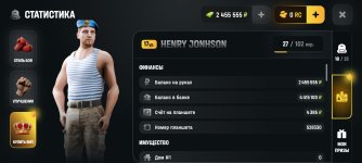 Screenshot_20260629_140855_com.russia.game.jpg