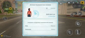 Screenshot_2026-06-29-15-58-15-016_com.russia.game.jpg