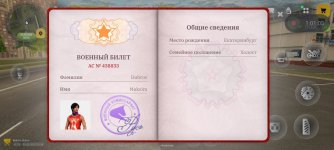 Screenshot_2026-06-29-15-58-25-340_com.russia.game.jpg