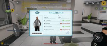 Screenshot_2026-06-29-17-55-37-367_com.russia.game.jpg