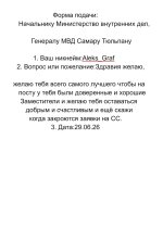 Screenshot_20260629-190759.jpg