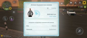 Screenshot_2026-06-29-22-39-45-068_com.russia.game.jpg
