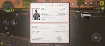 Screenshot_2026-06-29-22-39-38-302_com.russia.game.jpg