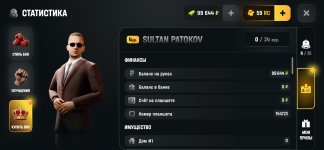 Screenshot_20260630_012032_com.russia.game.jpg