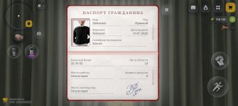 Screenshot_20260630_121220_com_russia_game_Samp.jpg