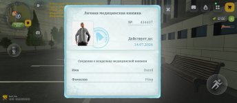 Screenshot_2026-06-30-08-02-16-888_com.russia.game.jpg