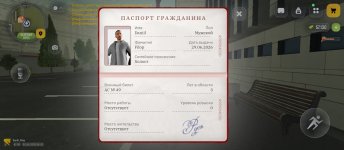 Screenshot_2026-06-30-08-02-06-905_com.russia.game.jpg