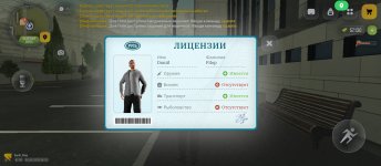Screenshot_2026-06-30-08-02-01-395_com.russia.game.jpg