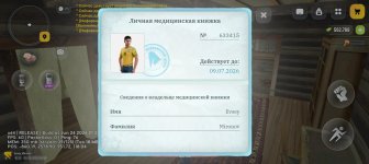 1000020810.jpg