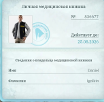 fd5f4761-a6c7-413e-a3b9-686ff79e6aba.png