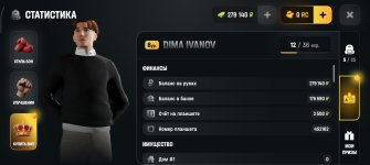 Screenshot_2026-06-30-02-17-56-200_com.russia.game.jpg Screenshot_2026-06-30-02-17-56-200_com.russia.game.jpg