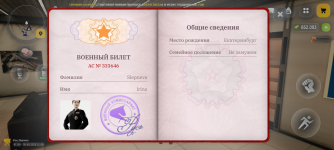 Screenshot_20260630-133817.png