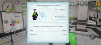 98703.jpg