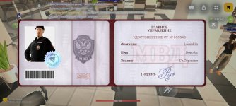 Screenshot_20260630_133226_com.russia.game.jpg