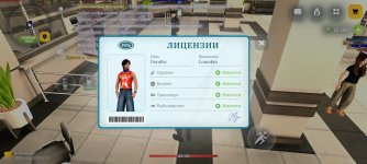 Screenshot_20260630_133239_com.russia.game.jpg