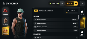 Screenshot_20260630-161031.png