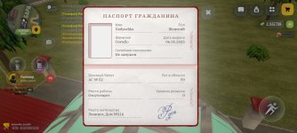 Screenshot_2026-06-30-13-45-22-101_com.russia.game.jpg
