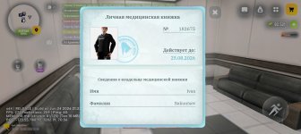 Screenshot_20260630-135852.jpg