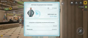 Screenshot_2026-06-30-23-23-24-628_com.russia.game.jpg