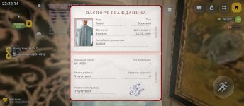 Screenshot_2026-06-30-23-22-16-050_com.russia.game.jpg