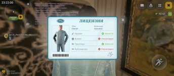 Screenshot_2026-06-30-23-22-00-737_com.russia.game.jpg