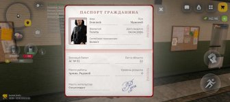 Screenshot_20260630-180616.jpg