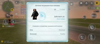 Screenshot_20260630-181237.jpg