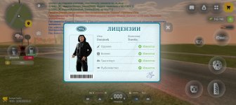 Screenshot_20260630-181245.jpg