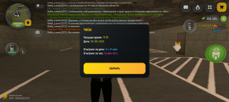 Screenshot_20260630-173731.png