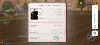 Screenshot_20260630-214126.jpg