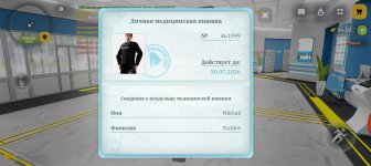 Screenshot_20260630-214720.jpg