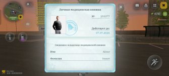 Screenshot_2026-06-30-22-36-36-13_4d3f9dd0791b04bcef30db0f729a7622.jpg