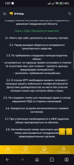 Screenshot_2026-07-01-01-07-57-616_com.opera.browser.jpg