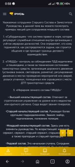 Screenshot_2026-07-01-00-58-36-941_com.opera.browser.jpg