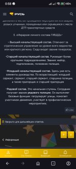 Screenshot_2026-07-01-00-58-41-893_com.opera.browser.jpg