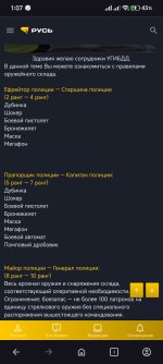 Screenshot_2026-07-01-01-07-07-871_com.opera.browser.jpg