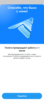 Screenshot_20260701-002450.png