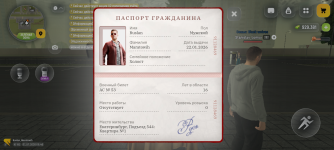 Screenshot_20260701-084653.png